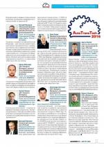 Журнал АКППро Август 2016 (#1) страница 11