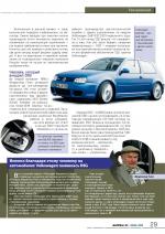 Журнал АКППро June 2018 (#9) страница 29