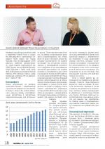 Журнал АКППро June 2018 (#9) страница 18