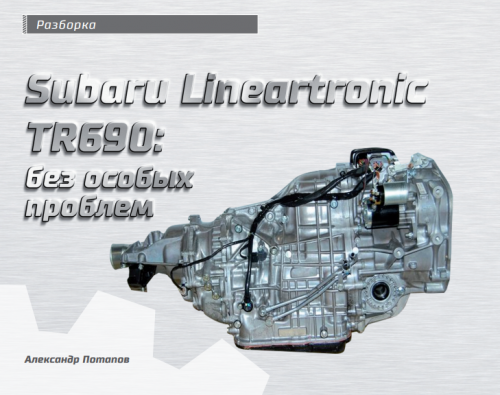 Что ломается в Субару XV – поломки двигателя, КПП, подвески | Сервисный центр Субару на Лихоборке