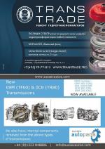 Журнал АКППро June 2018 (#9) страница 41