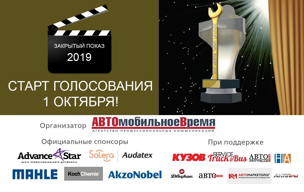 золотой медвежонок 2022. золотой граммофон логотип. золотой граммофон о фестивале. логотип золотойгграмофон. аидт золотой медвежонок 2023.