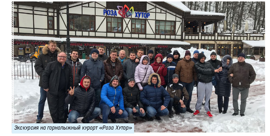 Участники семинара на экскурсии на горнолыжный курорт "Роза Хутор"
